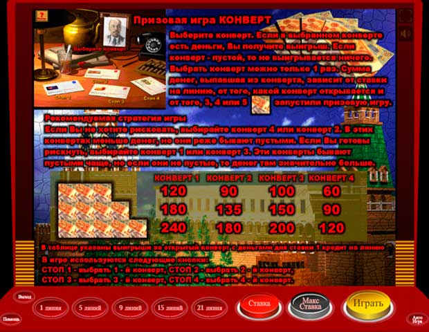Игровой автомат Золото Партии на реальные деньги онлайн